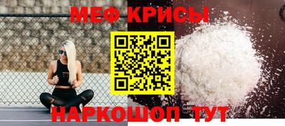 кокаин VHQ Славянск-на-Кубани