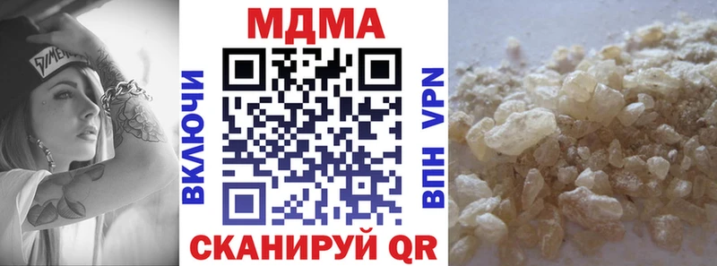 MDMA молли  что такое наркотик  Сосновый Бор 