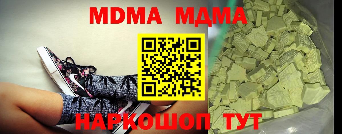 Марихуана Сосновый Бор