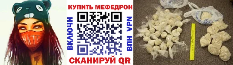 купить наркоту  Сосновый Бор  гидра вход  МЯУ-МЯУ VHQ 