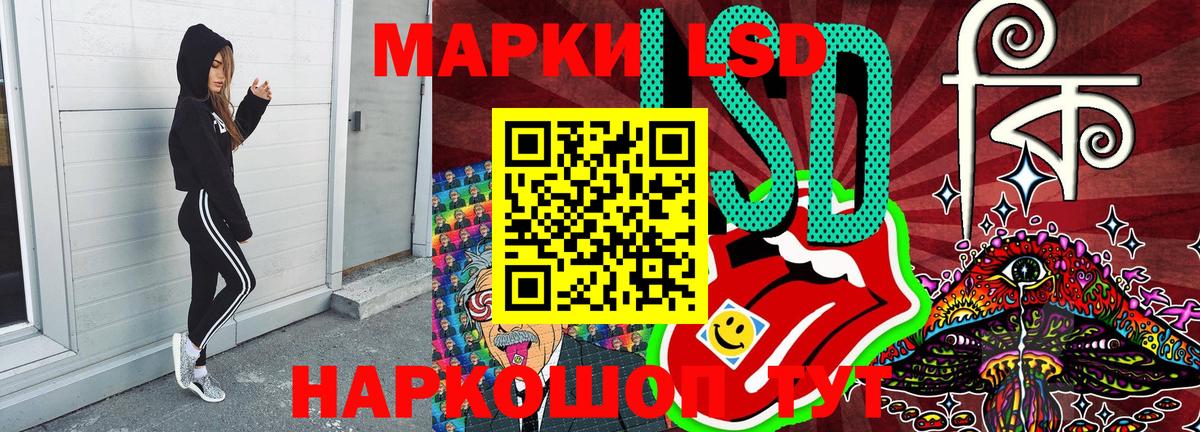 Сосновый Бор  Марки N-bome 1,5мг  дарнет шоп  Вход с VPN  Марки N-bome 