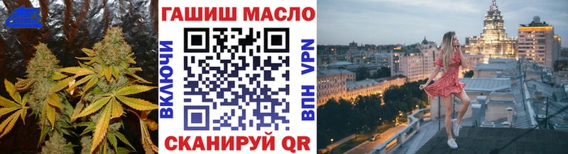 hydra ТОР  Сосновый Бор  ТГК вейп 